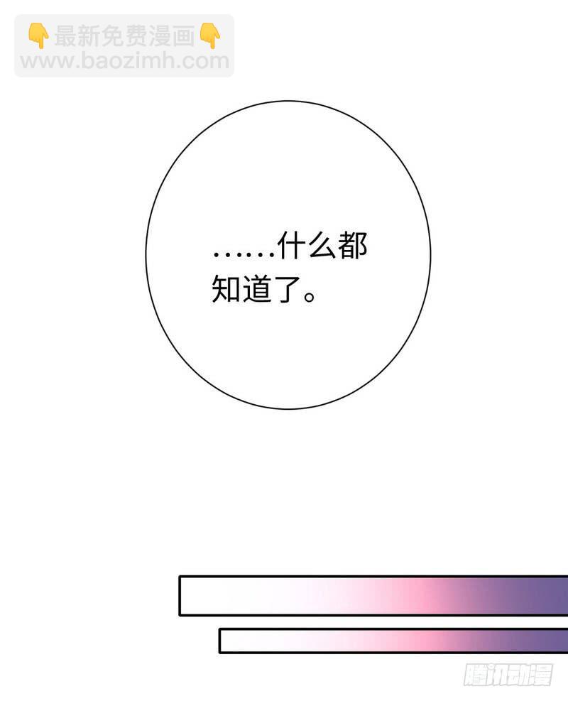 第100话 中出叛徒-第104话