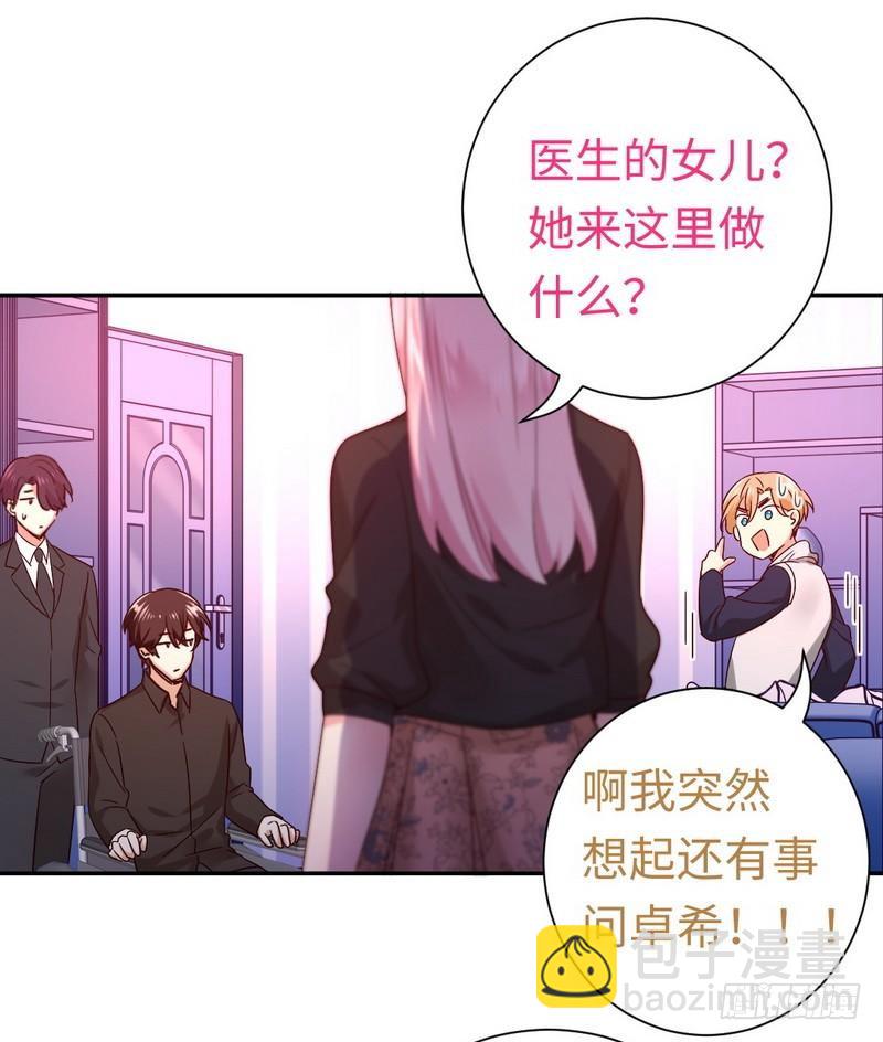 第100话 中出叛徒-第104话