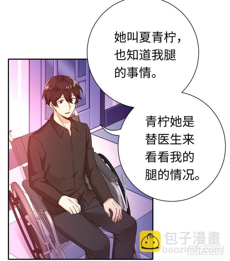 第100话 中出叛徒-第104话