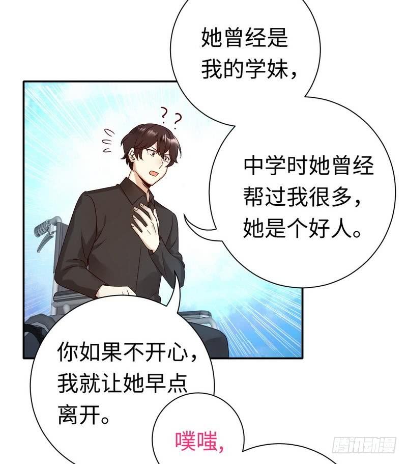 第100话 中出叛徒-第104话