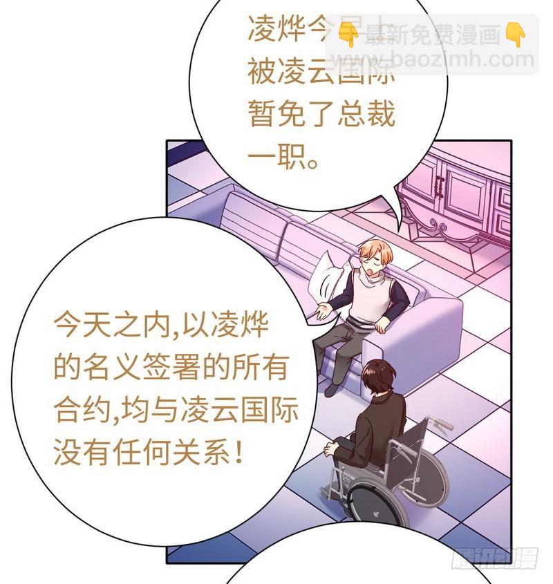 第100话 中出叛徒-第104话