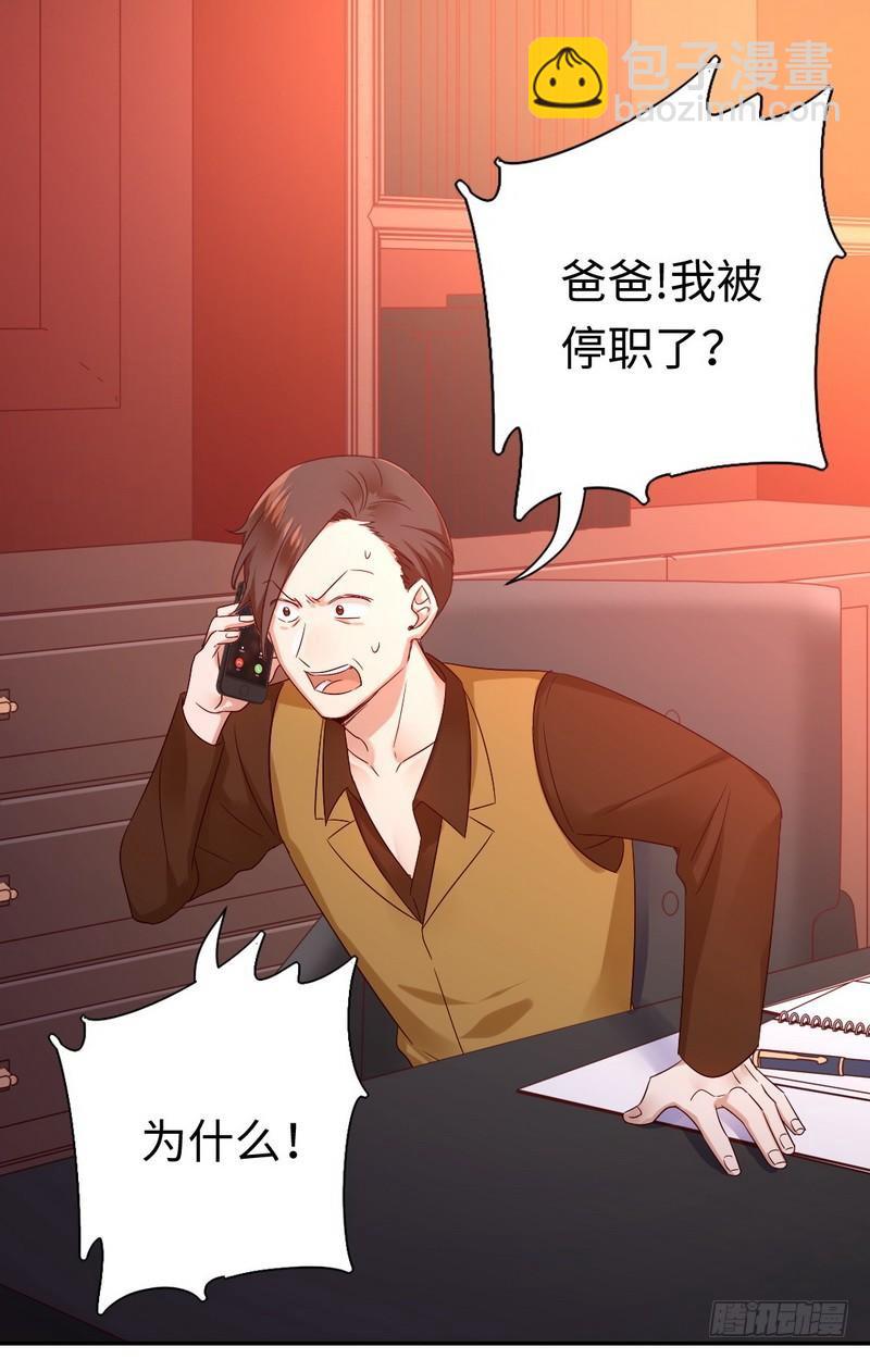 第100话 中出叛徒-第104话