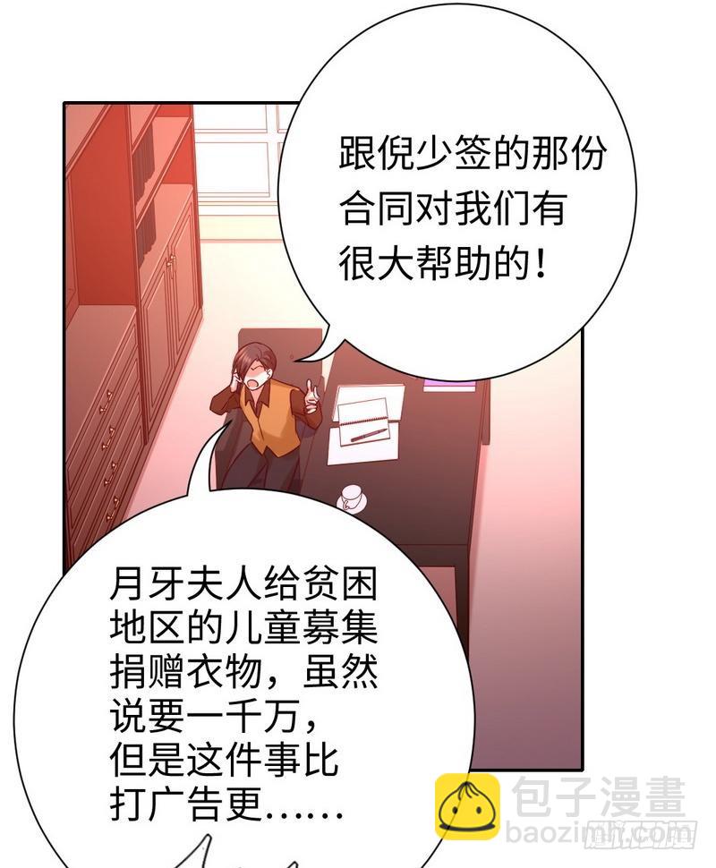 第100话 中出叛徒-第104话