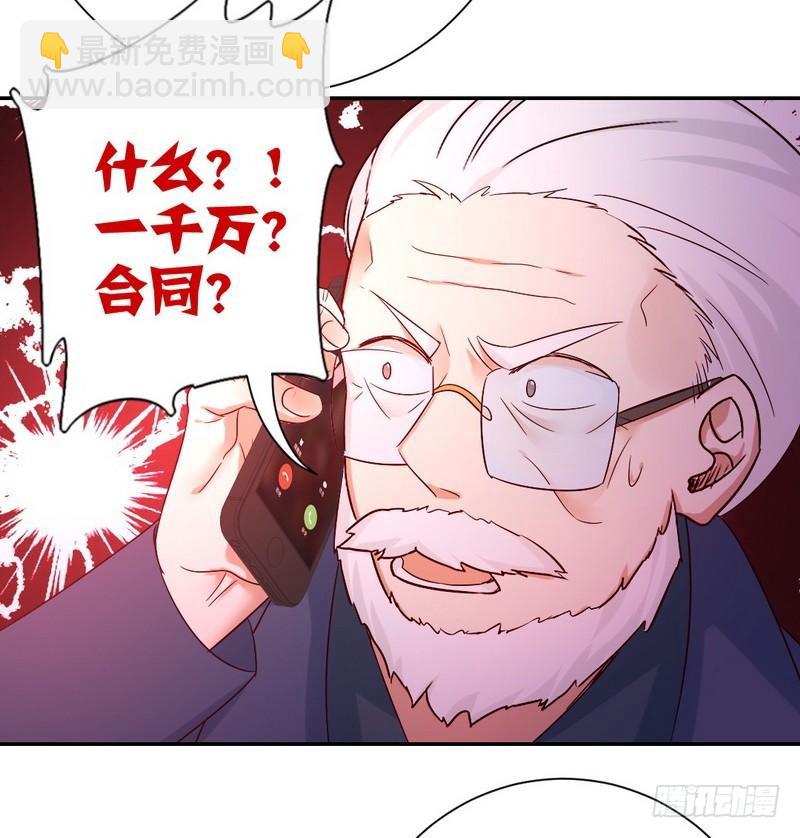 第100话 中出叛徒-第104话