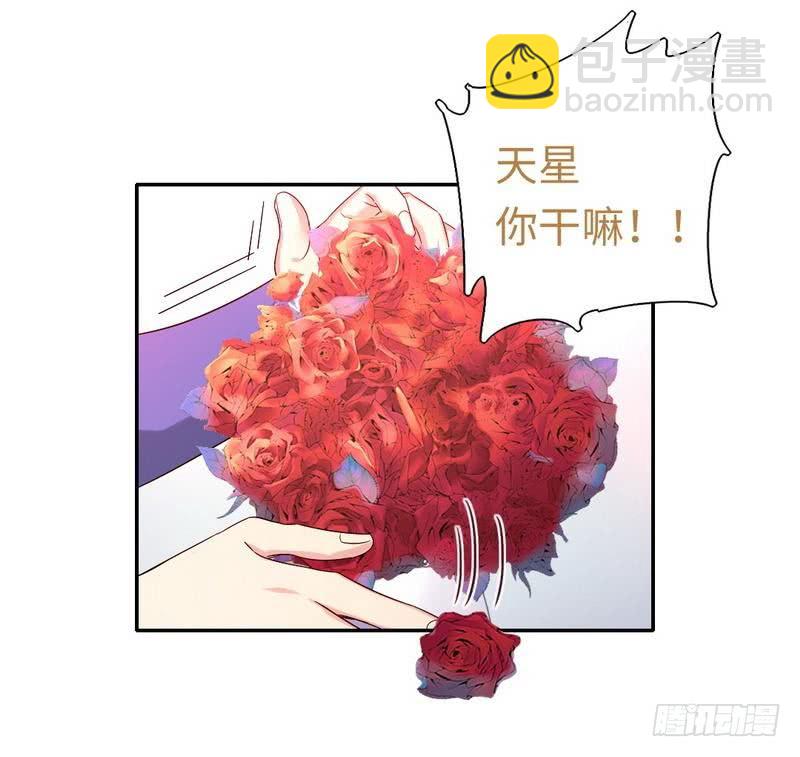 第102话 哪个才是情敌？-第106话