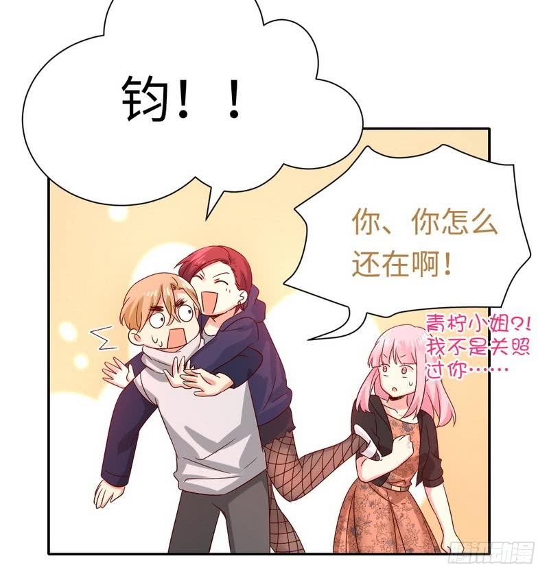 第102话 哪个才是情敌？-第106话