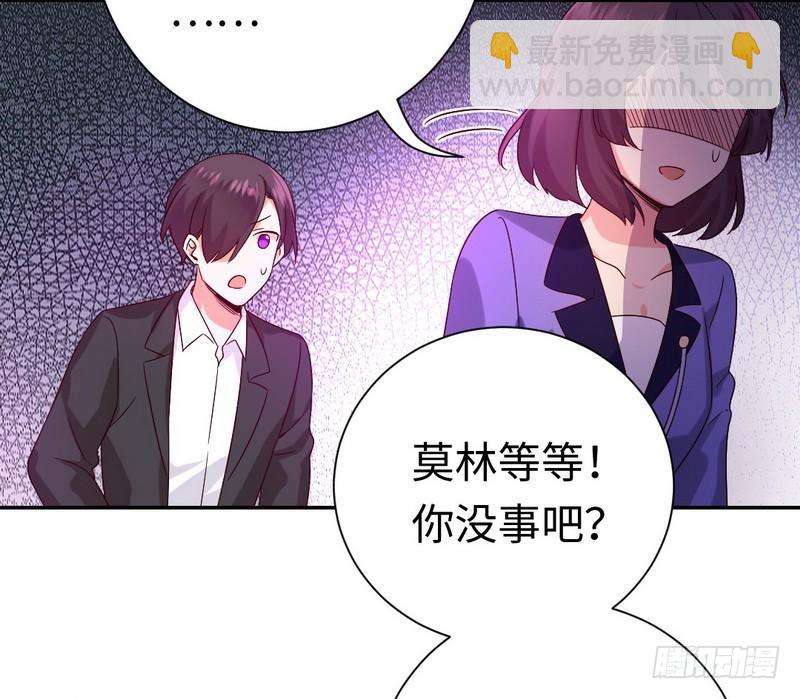 第102话 哪个才是情敌？-第106话