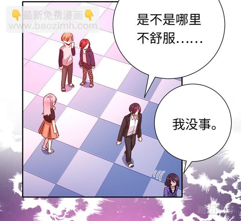 第102话 哪个才是情敌？-第106话