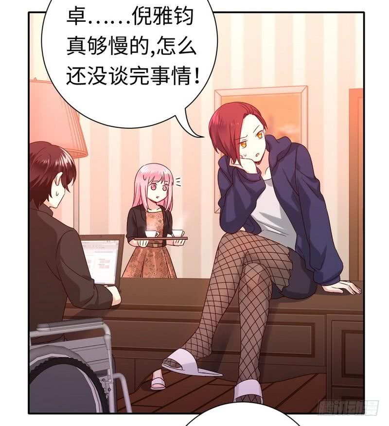 第102话 哪个才是情敌？-第106话