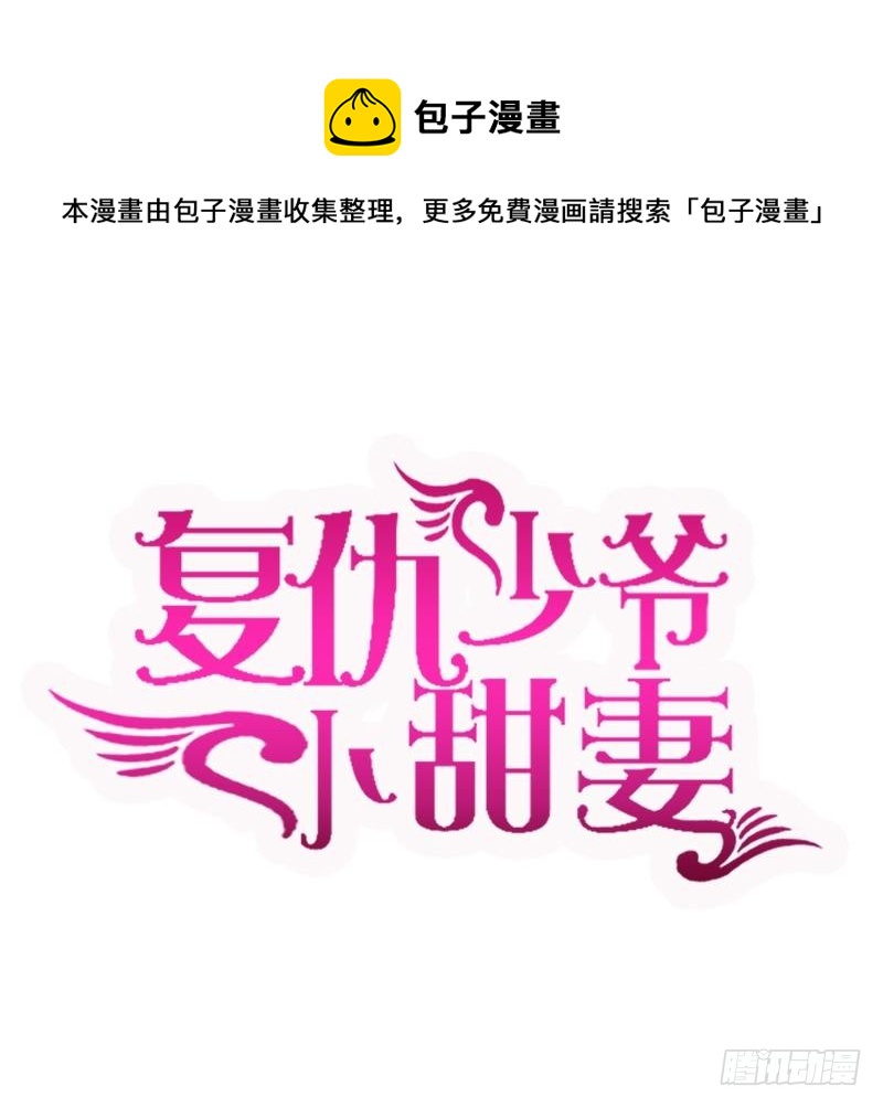 第104话 一个家-第108话