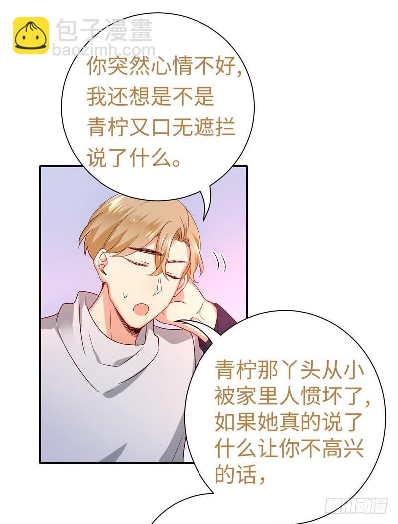 第104话 一个家-第108话