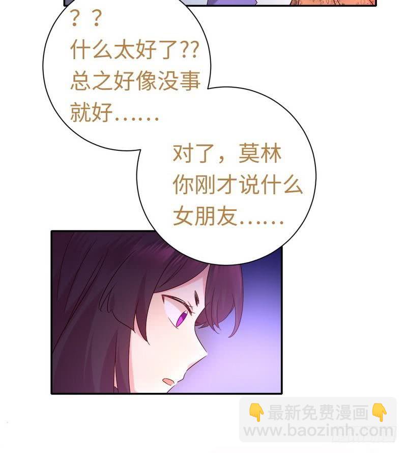 第104话 一个家-第108话