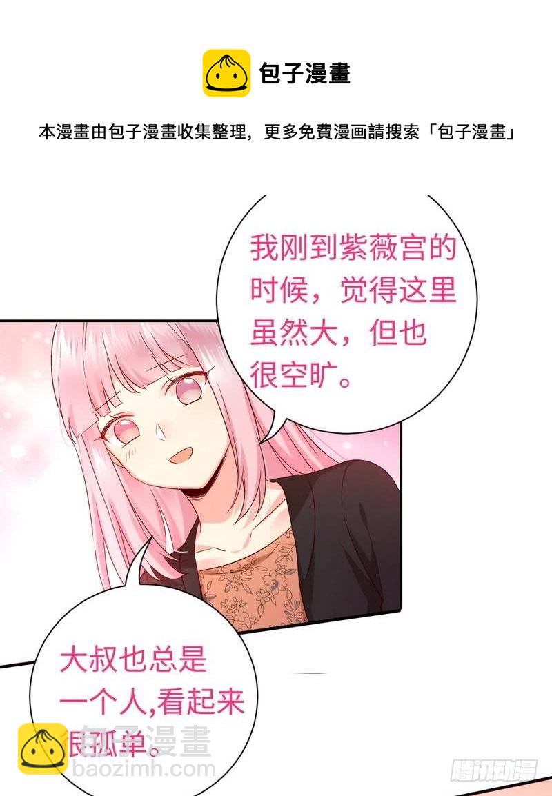 第104话 一个家-第108话