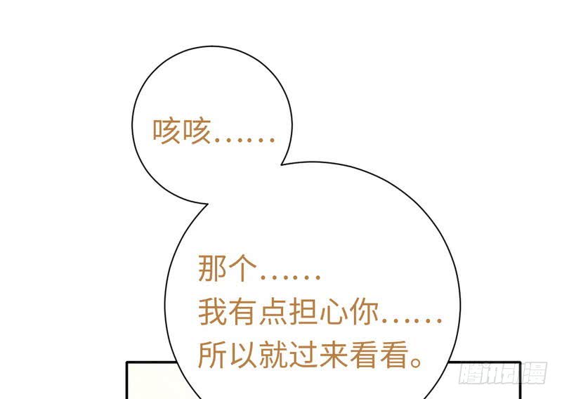 第104话 一个家-第108话