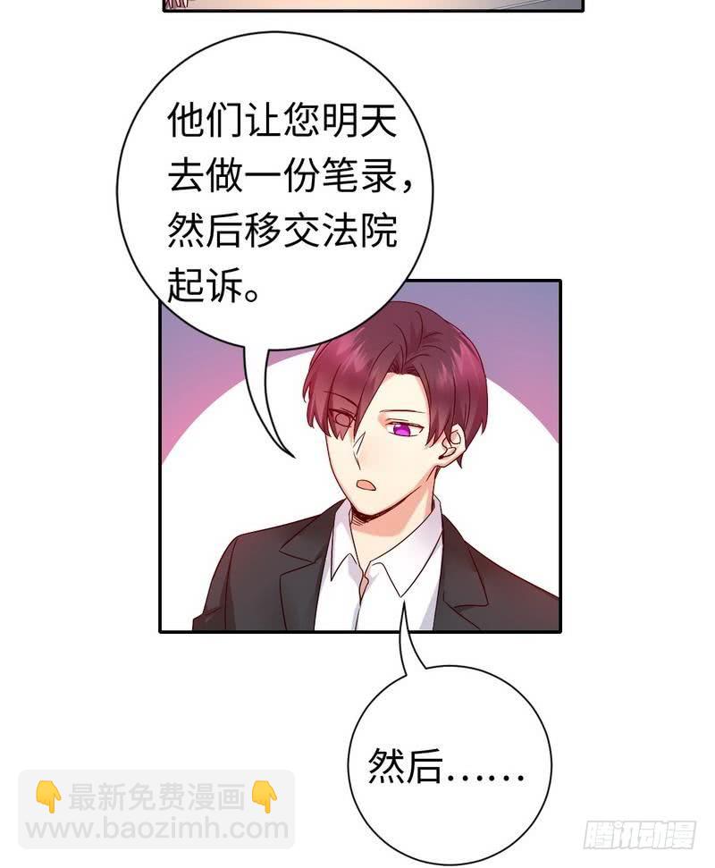 第106话 危机涌动-第110话