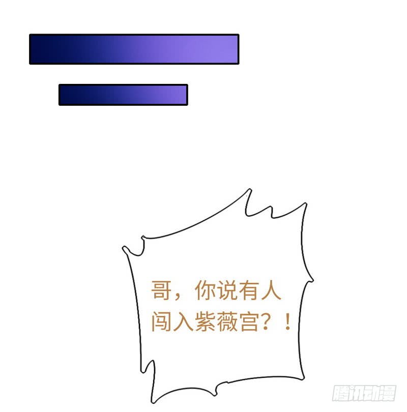 第106话 危机涌动-第110话