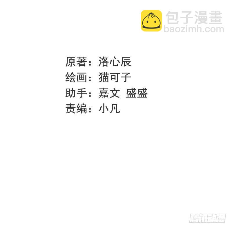 第107话 撩人不自知-第112话