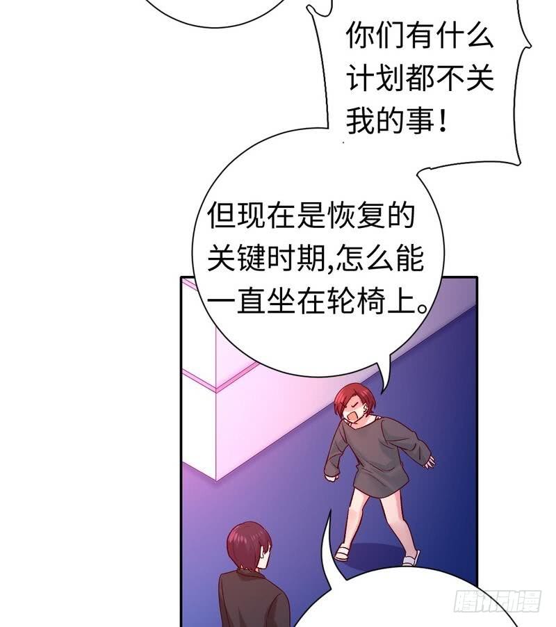 第107话 撩人不自知-第112话