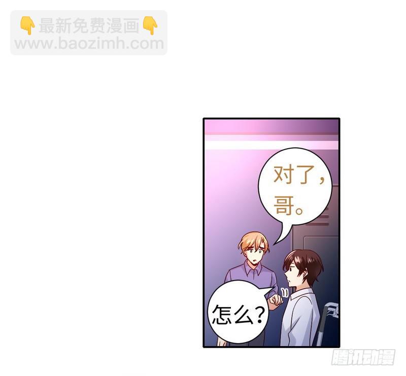 第107话 撩人不自知-第112话