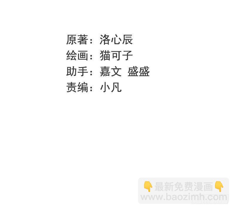 第109话 大事不妙-第114话