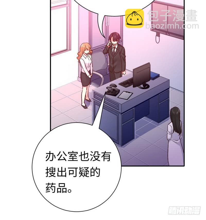 第109话 大事不妙-第114话