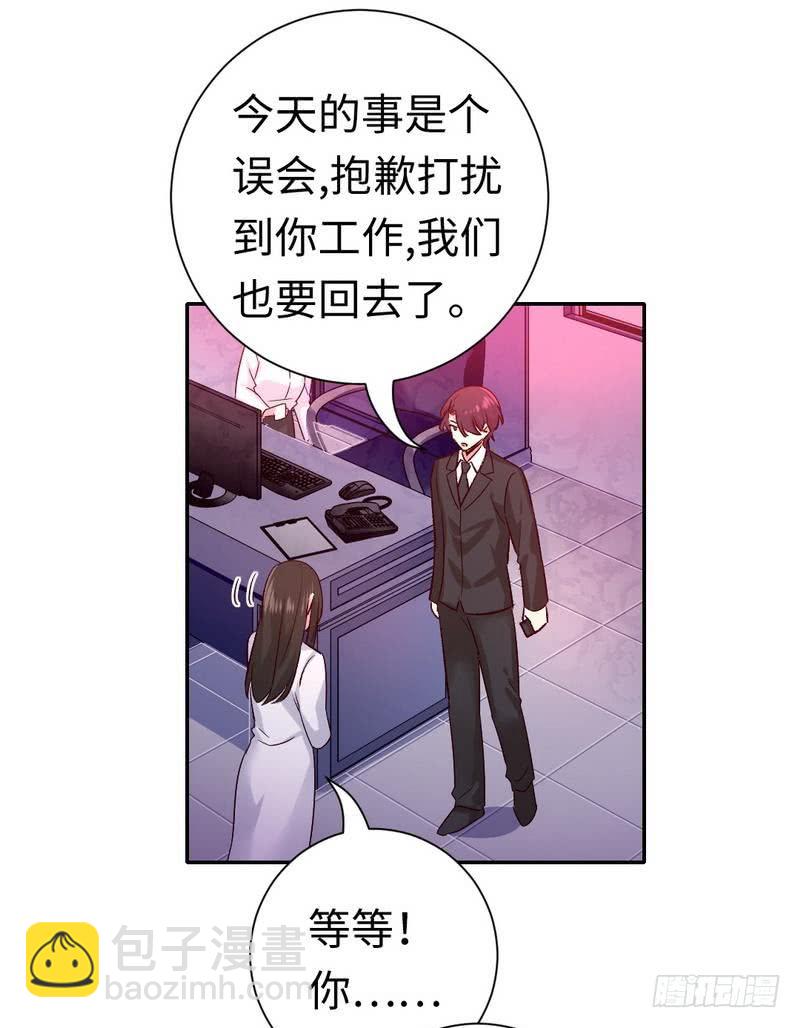 第109话 大事不妙-第114话