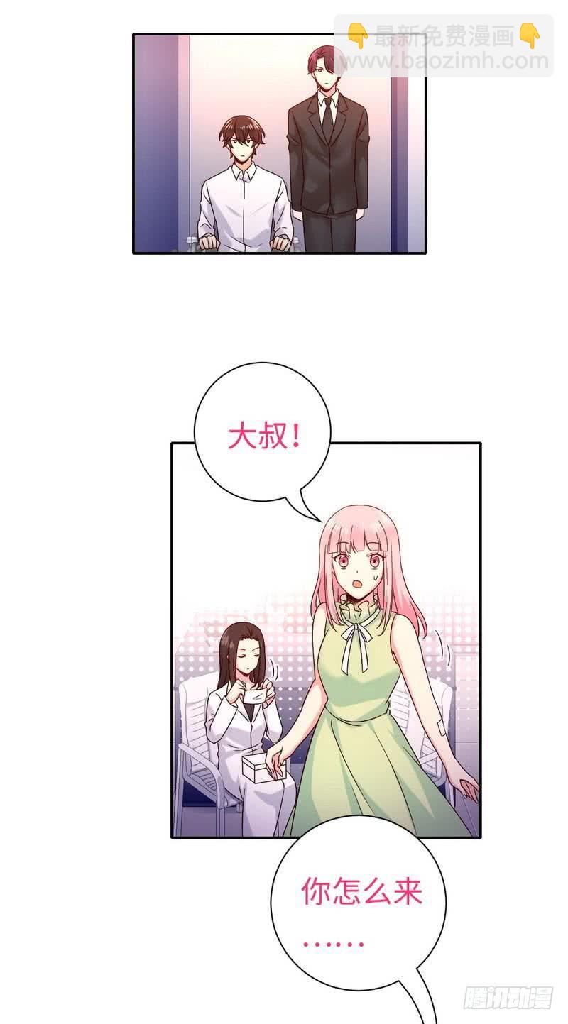 第109话 大事不妙-第114话