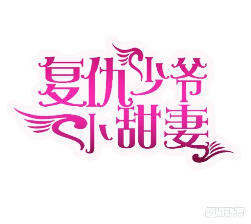 第11话 礼物(1/2)-第12话