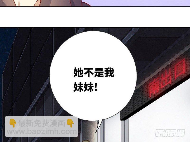 第11话 礼物(1/2)-第12话