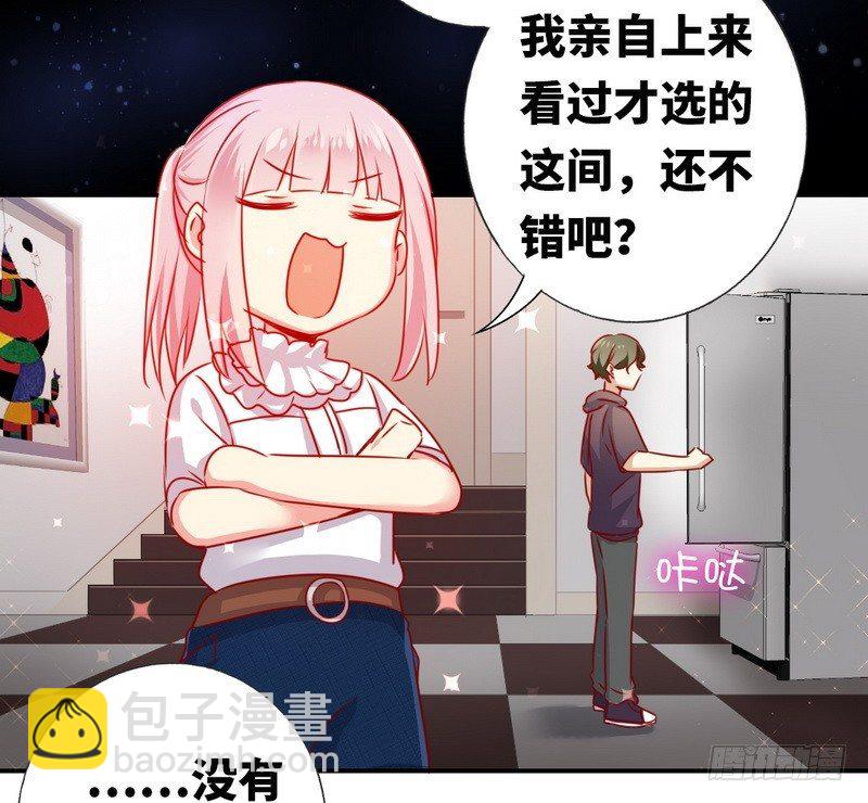 第11话 礼物(1/2)-第12话