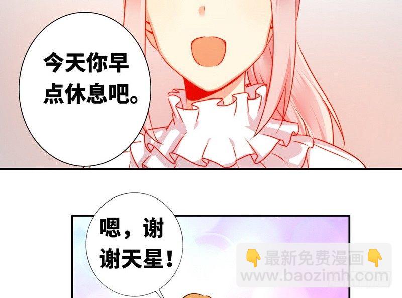 第11话 礼物(1/2)-第12话