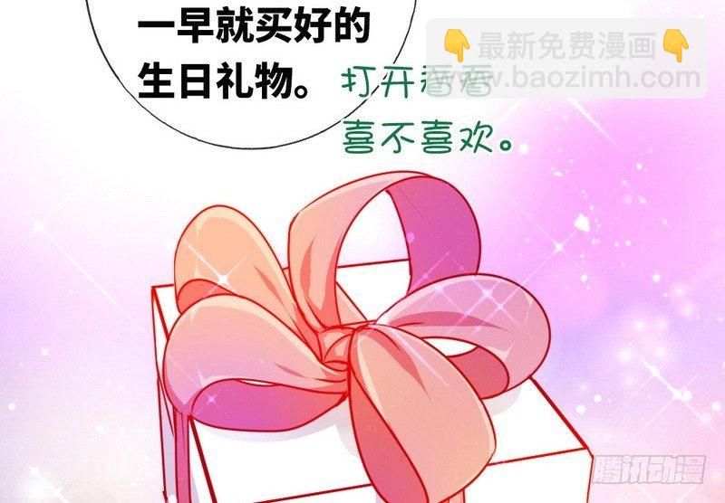 第11话 礼物(1/2)-第12话