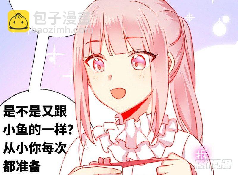 第11话 礼物(1/2)-第12话