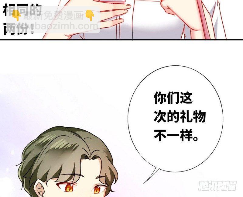第11话 礼物(1/2)-第12话