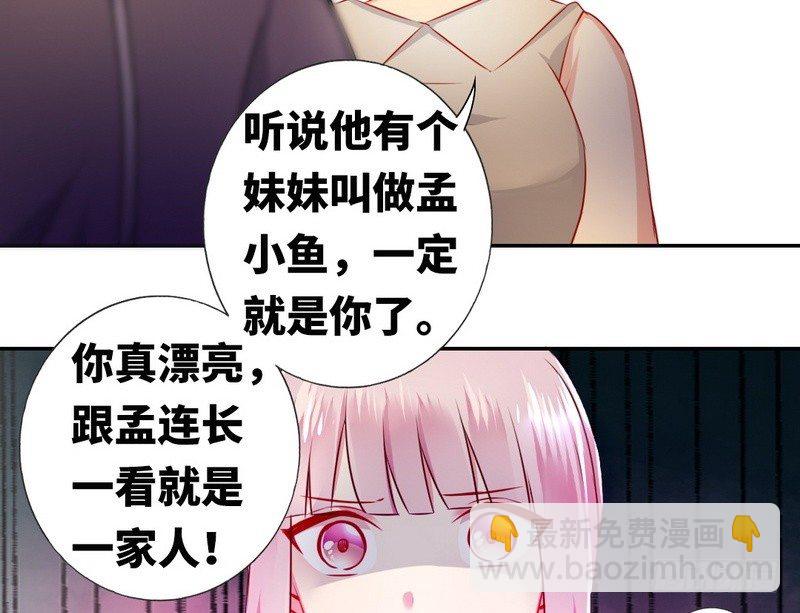 第11话 礼物(1/2)-第12话