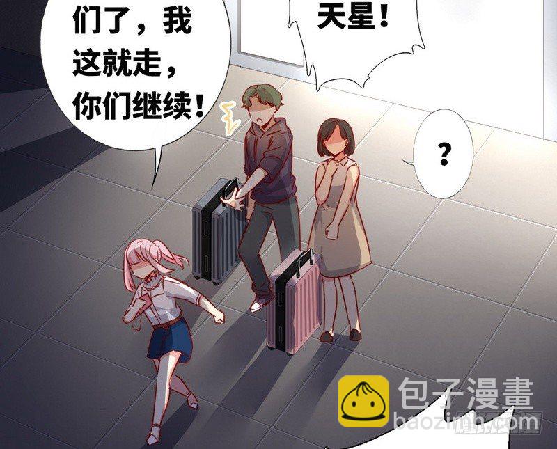 第11话 礼物(1/2)-第12话