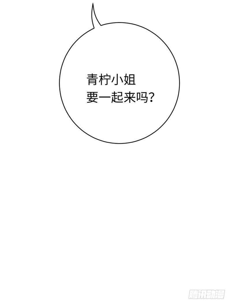 第113话 永不落伍的英雄救美-第118话