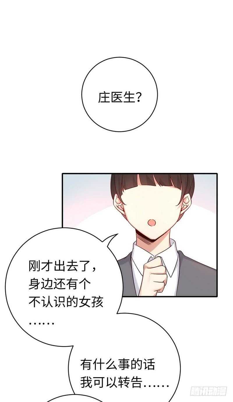 第113话 永不落伍的英雄救美-第118话