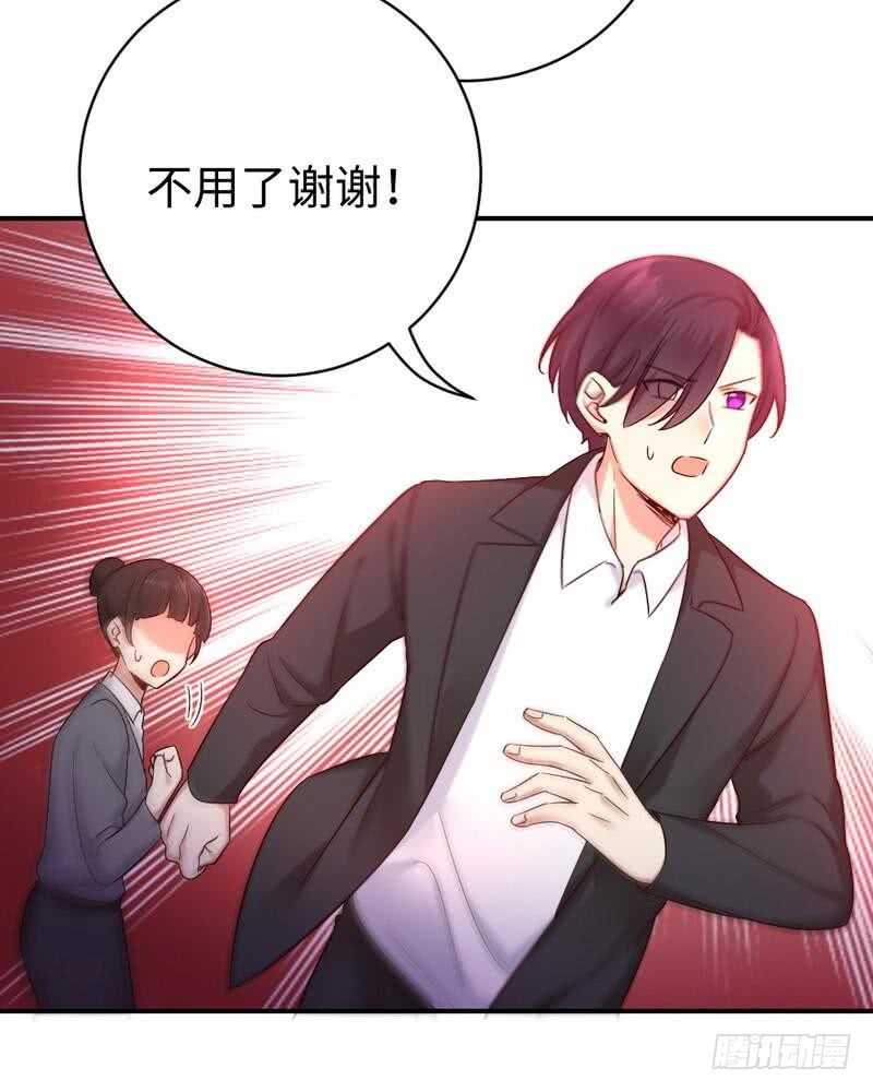 第113话 永不落伍的英雄救美-第118话