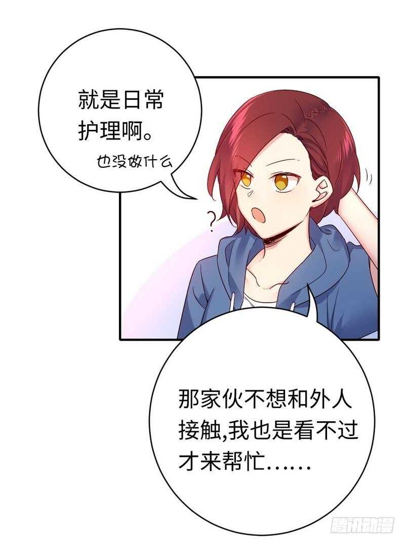 第113话 永不落伍的英雄救美-第118话
