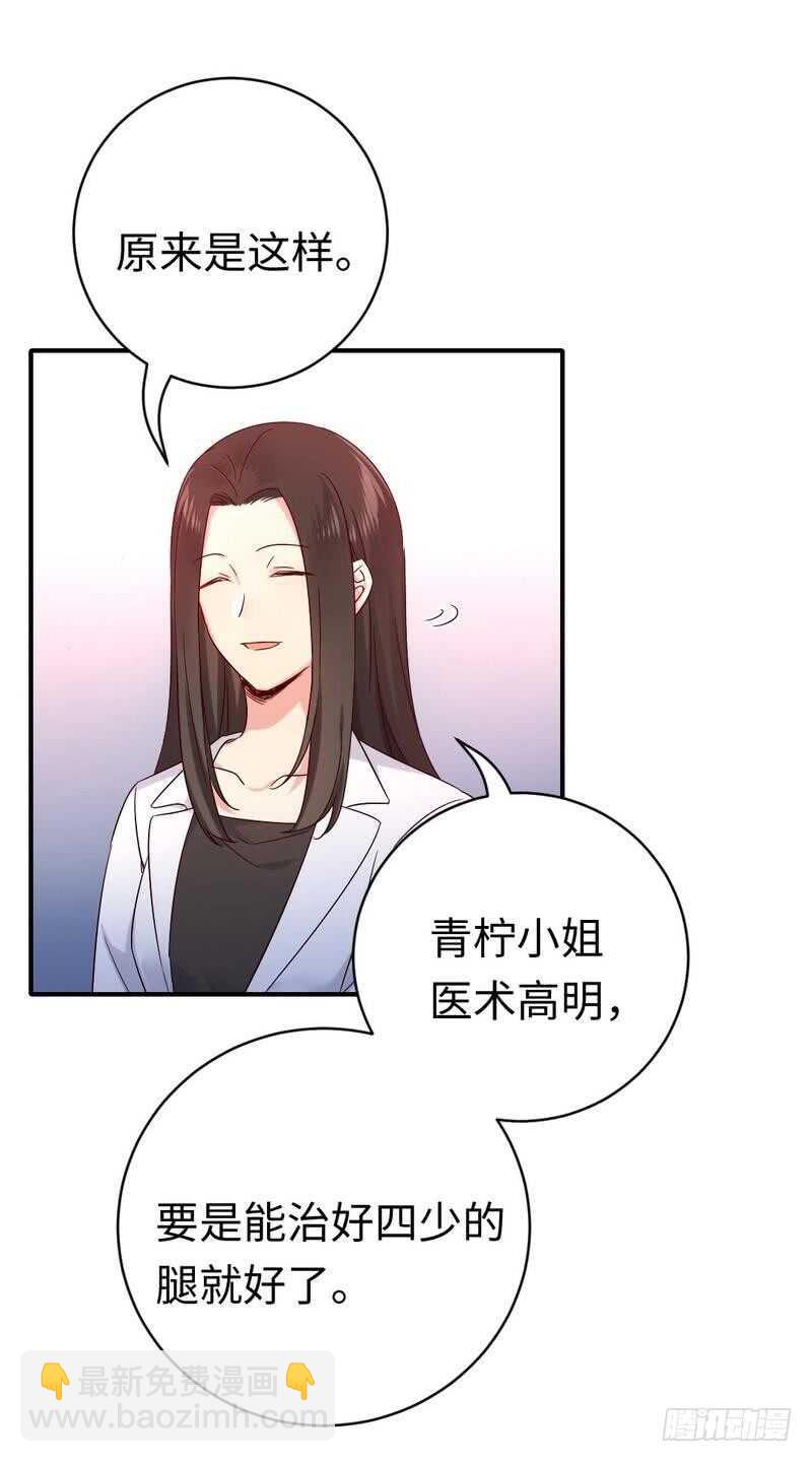 第113话 永不落伍的英雄救美-第118话
