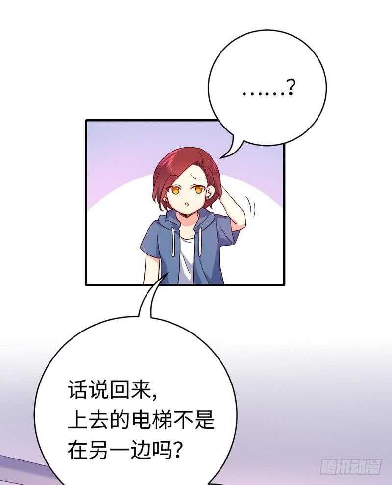 第113话 永不落伍的英雄救美-第118话