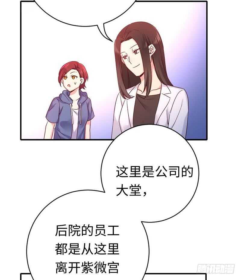 第113话 永不落伍的英雄救美-第118话