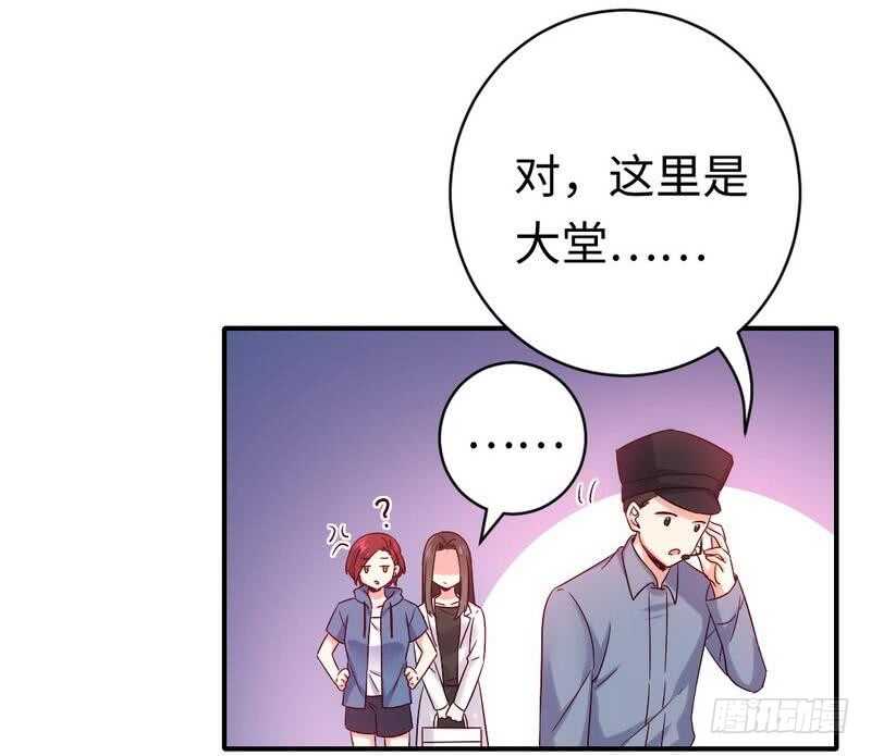 第113话 永不落伍的英雄救美-第118话