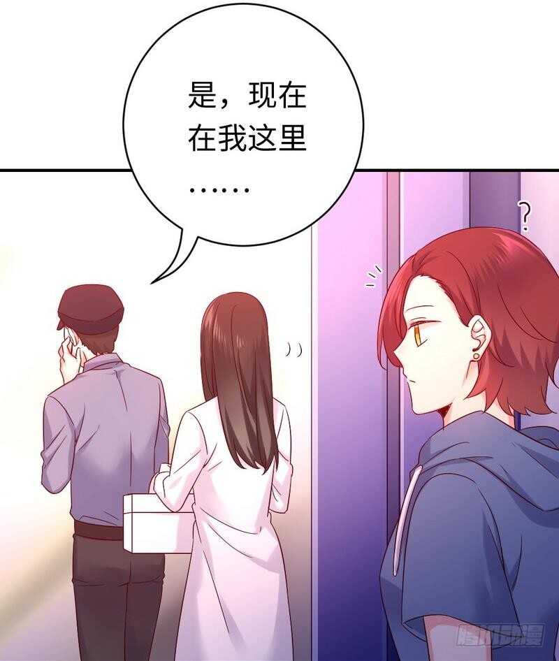 第113话 永不落伍的英雄救美-第118话