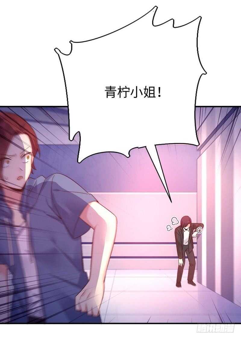第113话 永不落伍的英雄救美-第118话