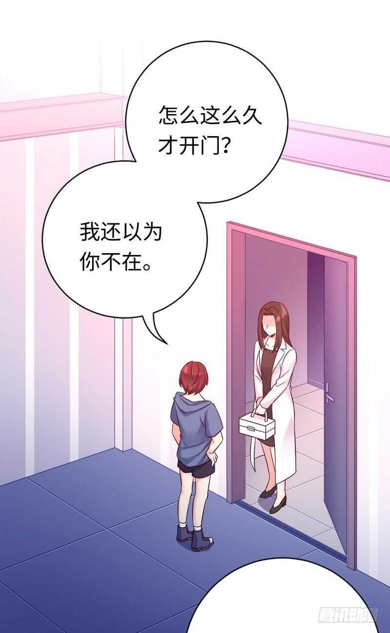 第113话 永不落伍的英雄救美-第118话