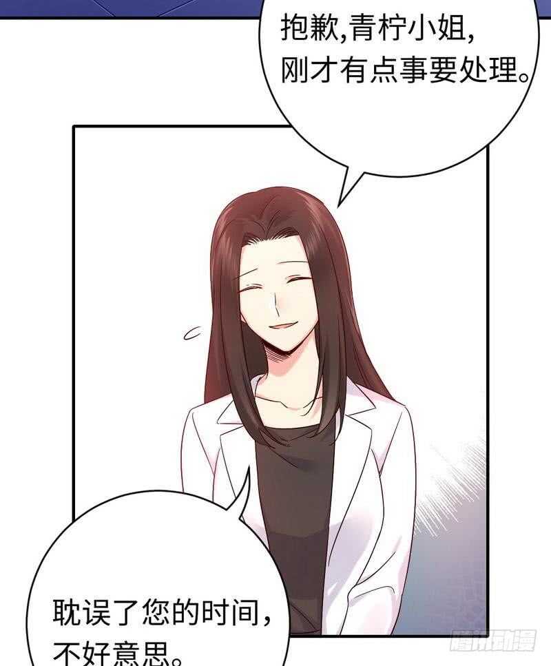 第113话 永不落伍的英雄救美-第118话