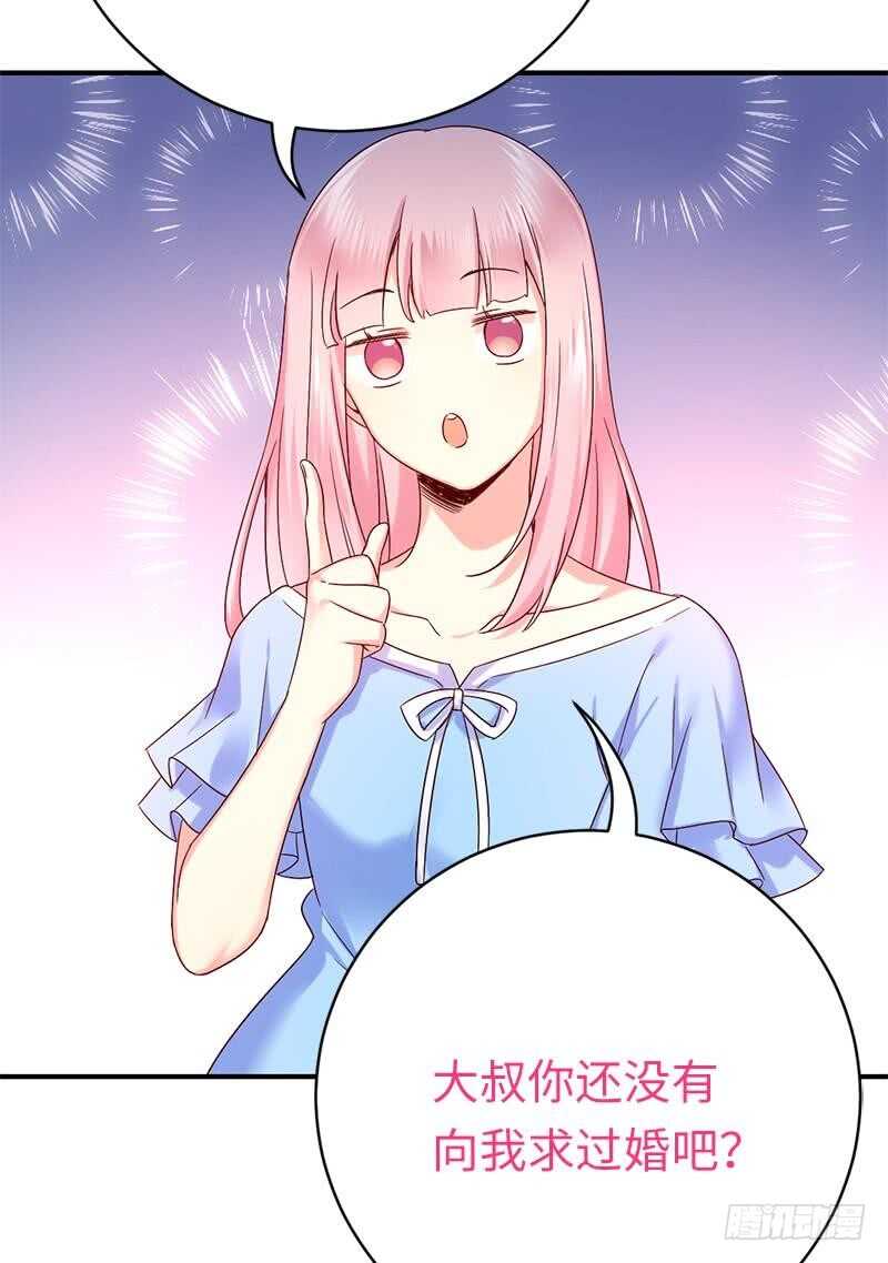 第115话 都是第一次-第120话