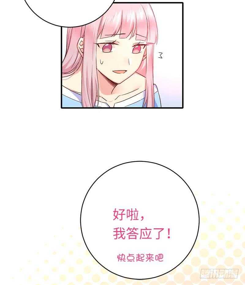 第115话 都是第一次-第120话